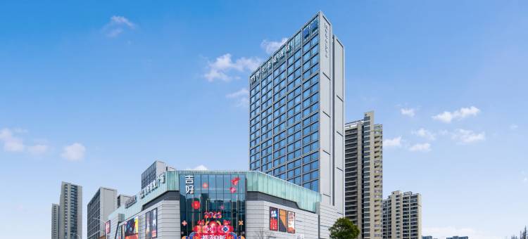 开元名庭酒店(杭州湾新区吉利吉好广场店)图片