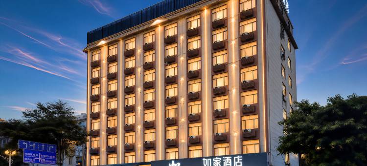 如家·neo(莆田秀屿万达广场店)图片