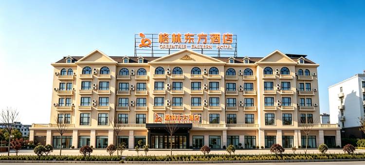 格林东方酒店(温宿阿克苏机场店)图片