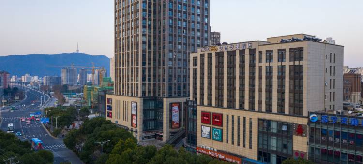 艺选安來酒店(无锡火车站吴桥地铁站店)图片