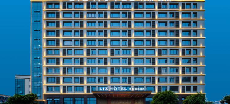 美豪丽致酒店(广州花都文旅城白云机场店)图片