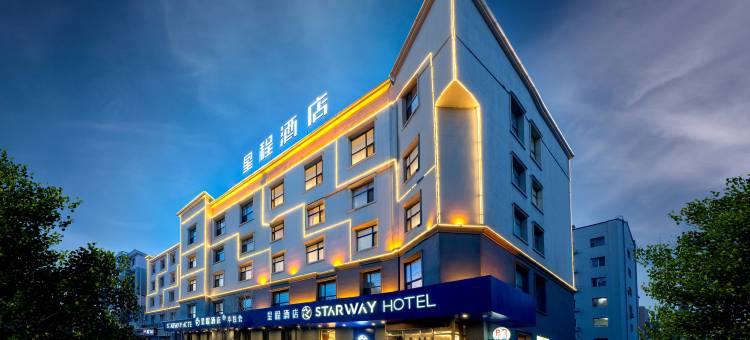 星程酒店(佳木斯大学附属第一医院店)图片