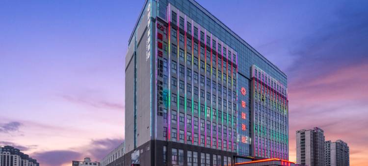 玺瑞酒店(平乡泽平路店)图片