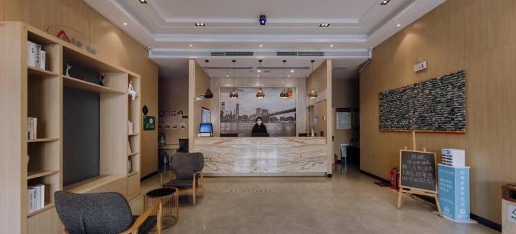 速8精选酒店(沭阳吾悦广场店)图片