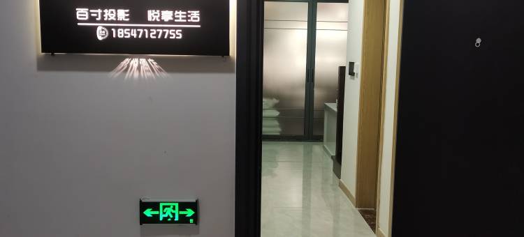 影悦酒店(新华广场火车站店)图片