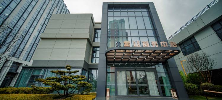 临沂建投文旅酒店图片