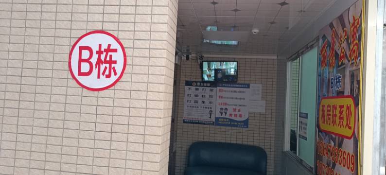 广州丽景公寓(万顷沙地铁站店)图片