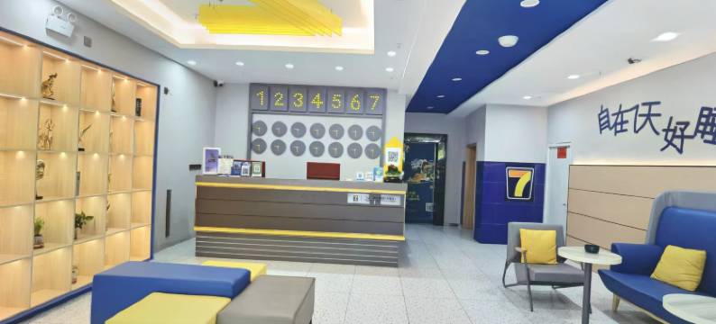 7天酒店(常德步行街店)图片