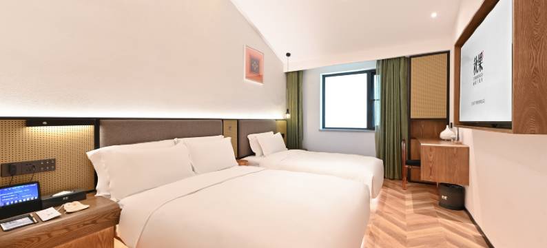 秋果溪院(北京天安门广场大栅栏店)图片