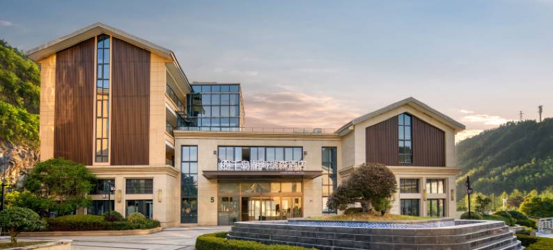 千岛湖海瑞森酒店(高铁站店)图片