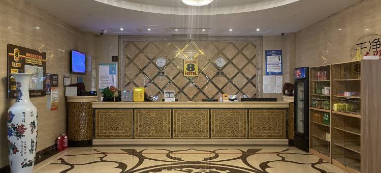 速8酒店(大连金州火车站店)图片