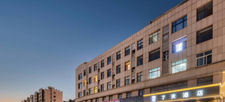 7天酒店(济南济阳开元大街店)图片