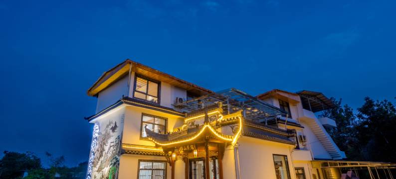 黄山伴山民宿(高铁北站西溪南古村落店)图片