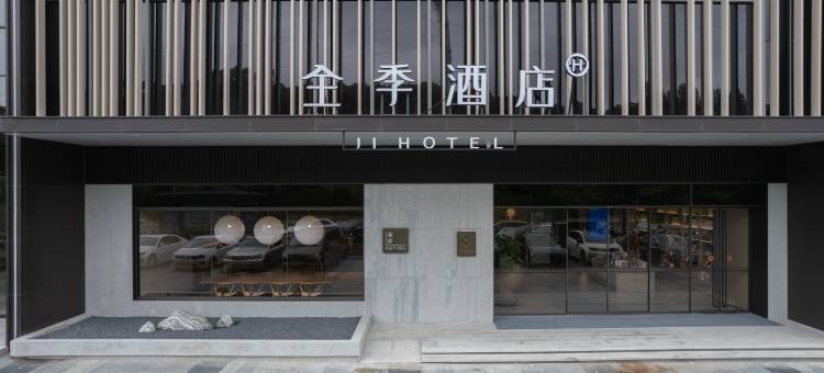 全季酒店(南宁万达茂店)图片