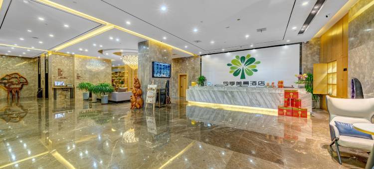 四季美景酒店(红岛方特梦幻王国店)图片