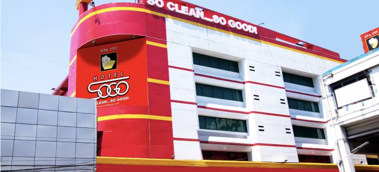 索戈北埃德萨酒店(Hotel Sogo - Edsa Trinoma)图片