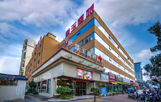 景玉商旅酒店(陕西理工大学店)