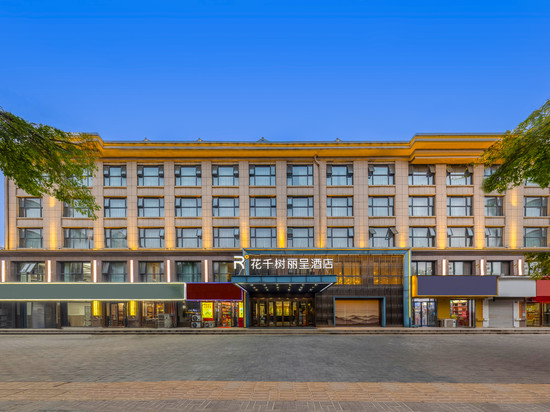 丽呈花千树酒店(开封鼓楼广场店)