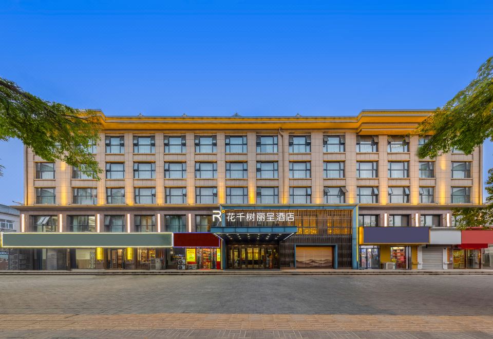 开封花千树酒店外景图