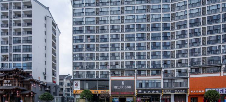江悦美宿(桂林两江四湖店)图片