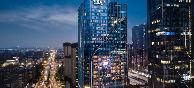 洲至奢选杭州华夏之心酒店图片