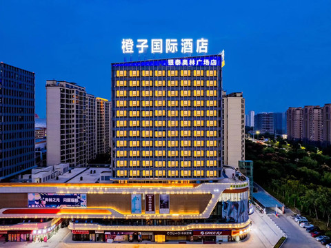 蚌埠橙子国际酒店(银泰奥林广场店)