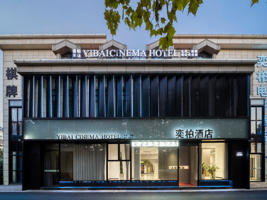 湖州奕柏酒店(吴兴文体中心体育馆店)