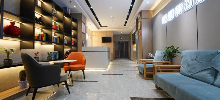 锐思特酒店(石家庄井陉矿区店)图片
