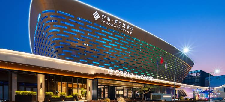 乔治莫兰迪酒店(连云港苏宁广场店)图片