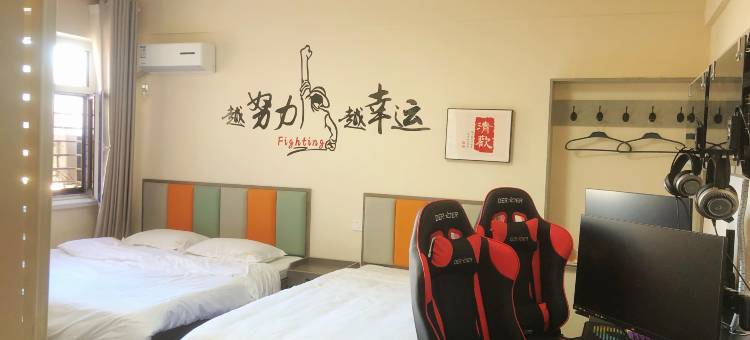 肇东哈喽电竞宾馆图片