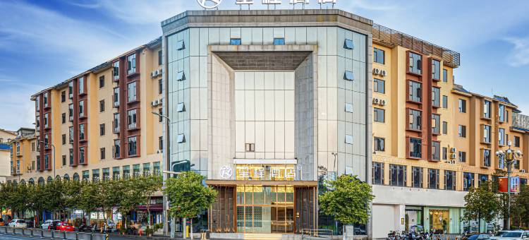 星程酒店(西昌邛海17度火把广场店)图片