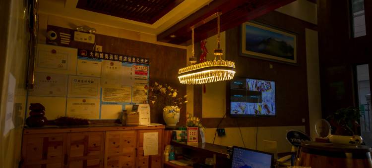 大理博奥盈科酒店(大理大学附属医院店)图片