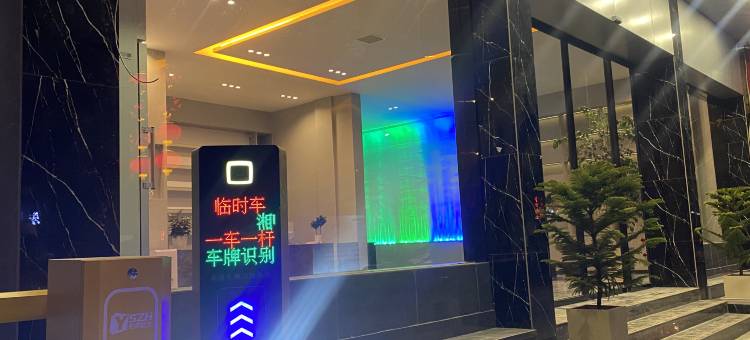 来凤本亦LF酒店图片