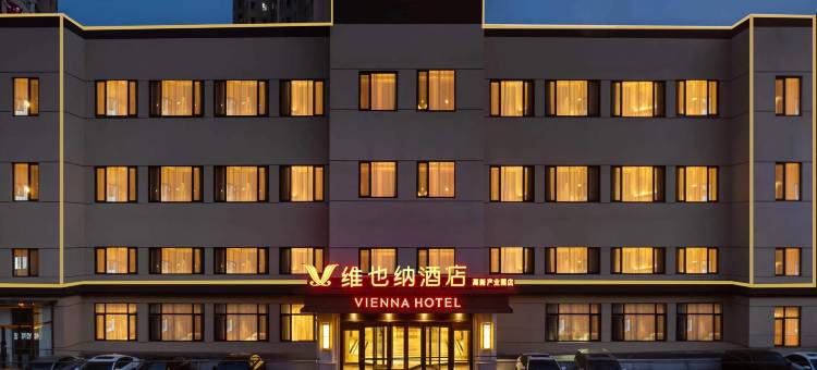 维也纳酒店(大连高新万达广场店)图片