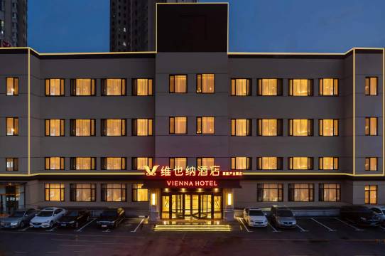 维也纳酒店(大连高新万达广场店)