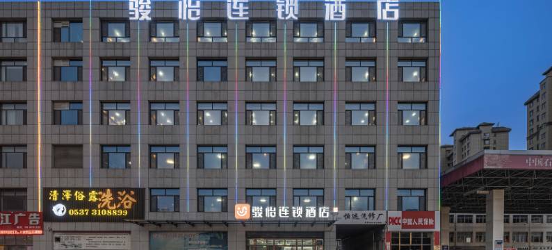 骏怡连锁酒店(中都大街店)图片