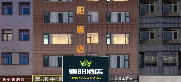 霆阳酒店(赫章夜郎广场店)图片