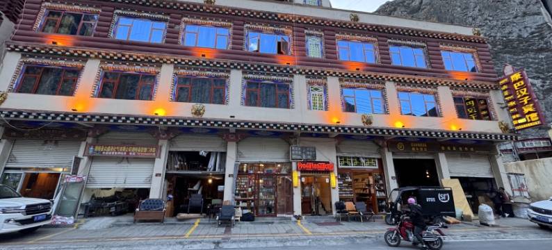 德格康巴汉子宾馆图片