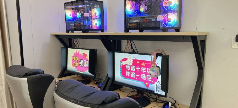 如皋亚晶电竞酒店图片