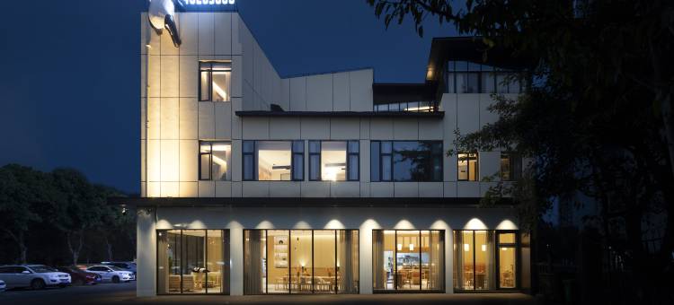 畔达酒店(长寿古镇高铁长寿北站店)图片