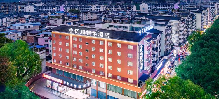 亿顺智能酒店(七星公园桂林理工大学屏风校区店)图片