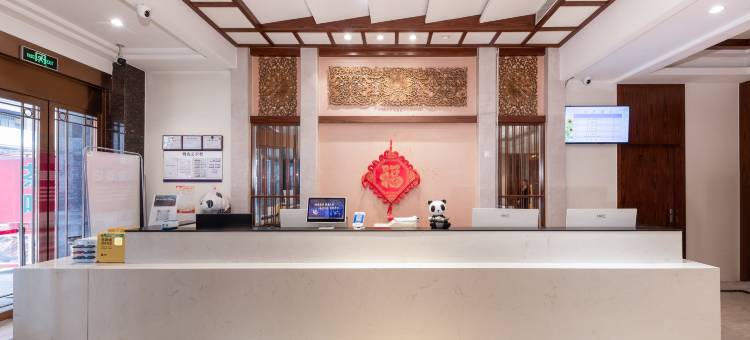 尚里酒店(成都动物园地铁站店)图片