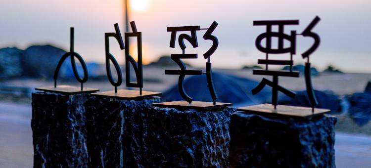 漂浮的人民宿(荣山寮店)图片