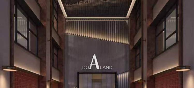 朵兰达V酒店(长沙星沙经济区中茂城店)图片