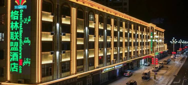 格林联盟酒店(塔城闻琴路左岸阳光店)图片
