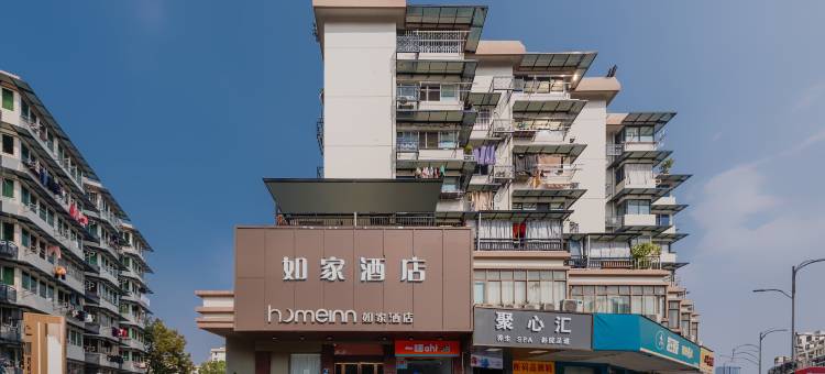 如家酒店(杭州武林广场朝晖路运河店)图片