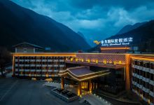九寨沟金龙国际度假酒店酒店图片