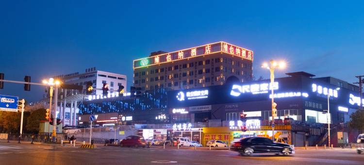 维也纳酒店(宜春经开区店)图片