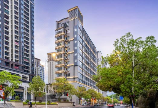 途客中国酒店（永安南站店）外景图