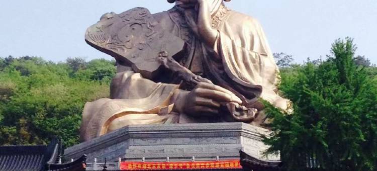句容茅山逸酒店图片